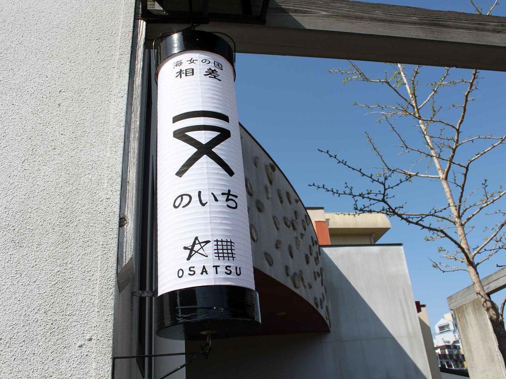 Noichi Toba Exterior photo