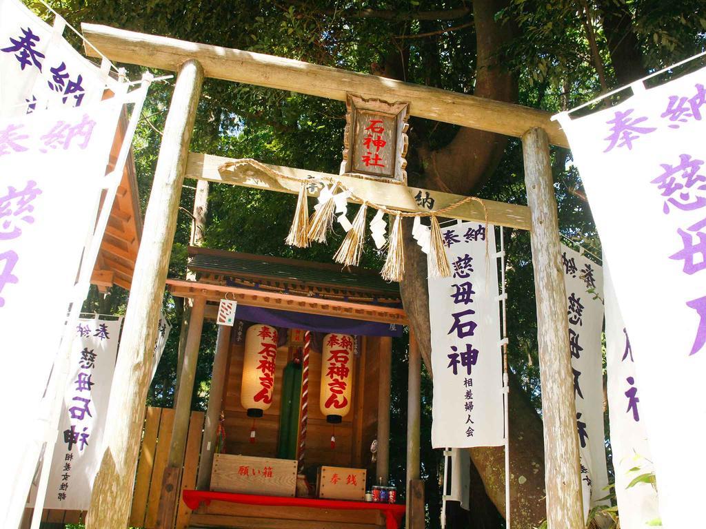 Noichi Toba Exterior photo